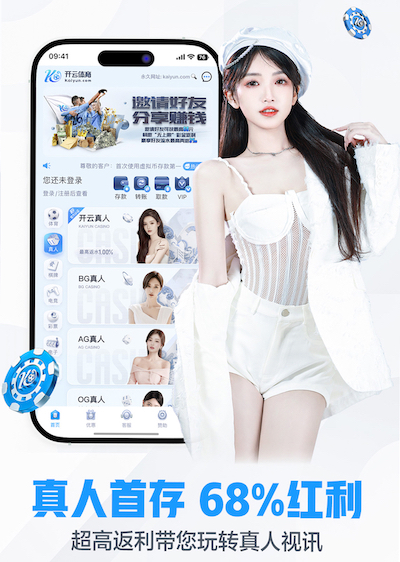 www.kaiyun.com 1000米塑胶跑道要多少钱